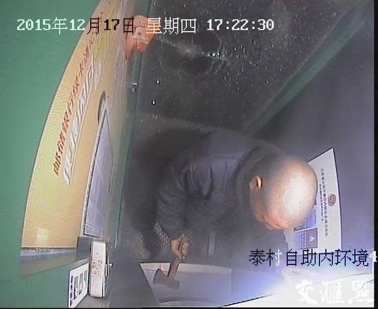 年底厂里发不出钱，他拿着斧头就去“偷”ATM