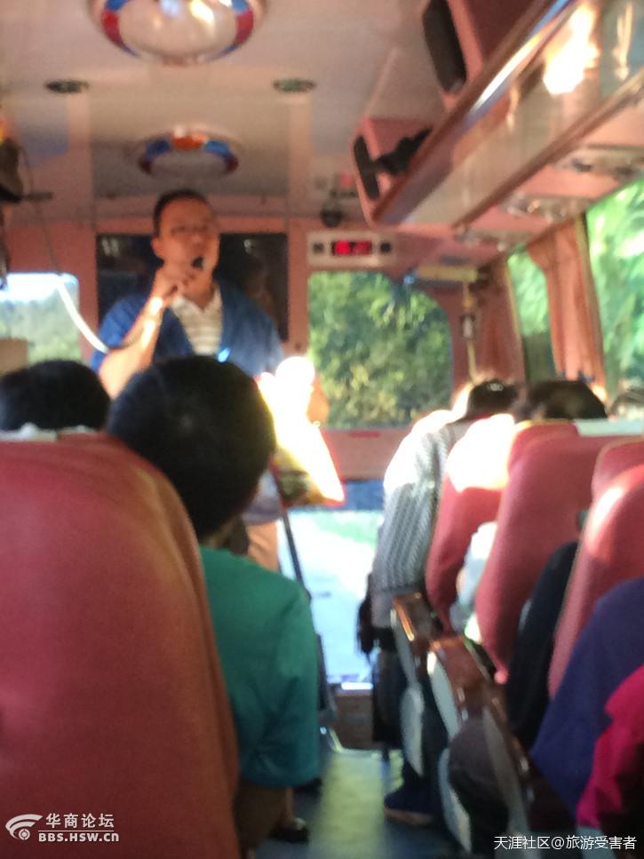 旅游团强制购物的地方 5cza431c.jpg?68