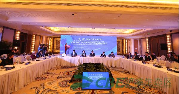 多国使节密切关注“一带一路” 为西安领事馆区建设献力