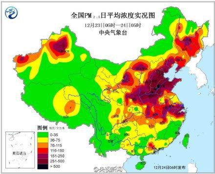 华北黄淮多地重度霾 26日起将逐渐消散(图)