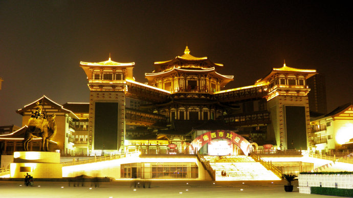 674ac1yd.jpg 大唐西市.jpg