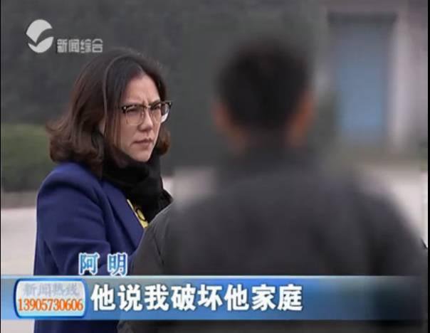 男小三上电视公开道歉:对不起 我和你老婆暧昧