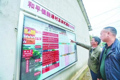 二〇一五年社会治理的变迁和进步