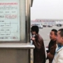 西安至少8家检测站收费回落