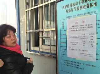 又有5家检测站恢复到180元 检测车辆减半得不偿失