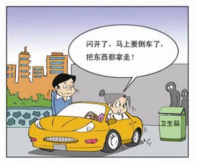 为什么要"倒车"?为您盘点倒车入库的好处