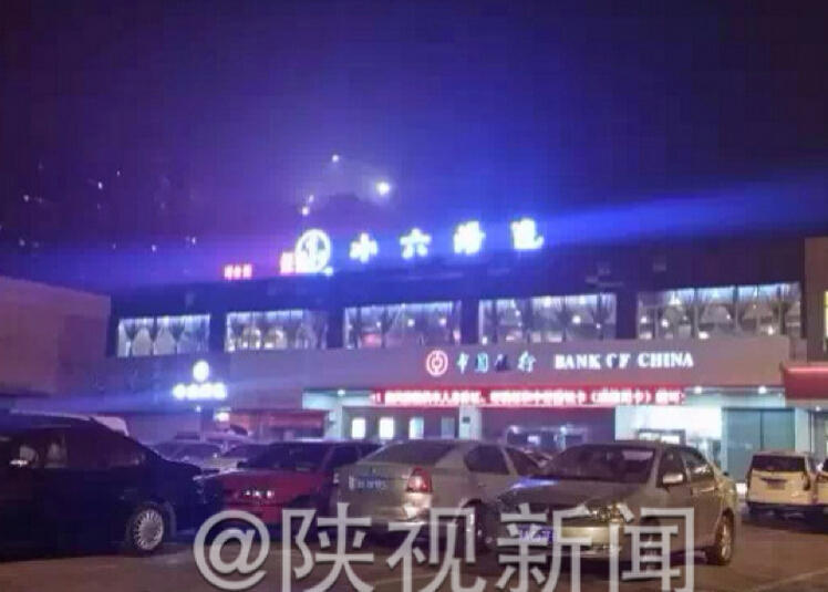 西安男子在小六汤包店点宫保鸡丁 竟吃出烟头来