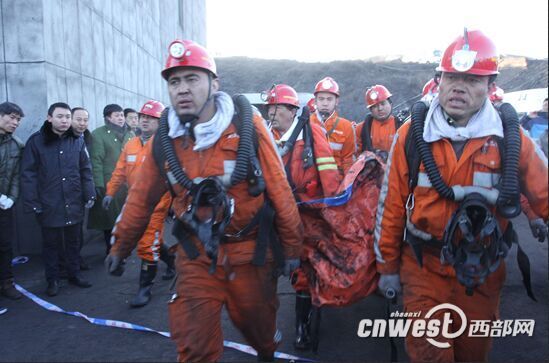 神木刘家峁煤矿2人遇难 还在搜寻其他被困人员