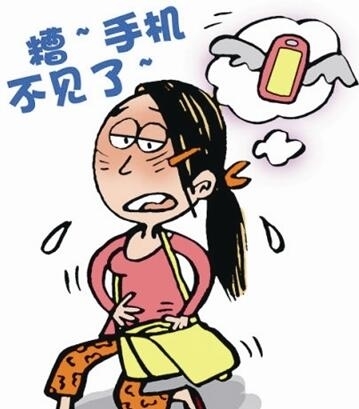 故意丢手机测人心