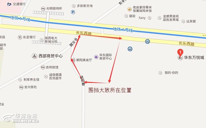 华东万悦城围挡施工侵占路面 威胁市民出行安全