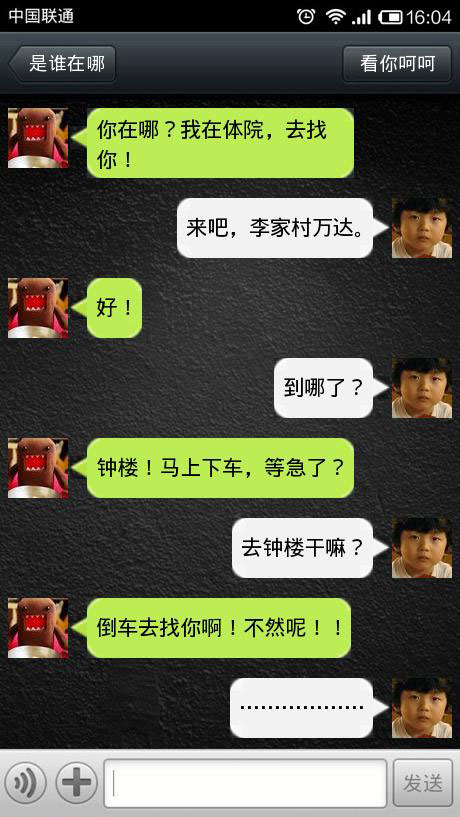weixin.ajax.action.jpg