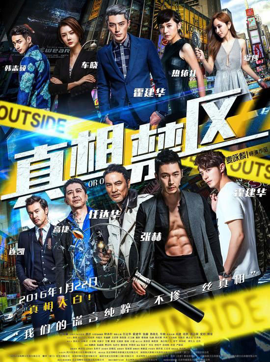 《甄嬛传》里的宁贵人来啦 抢票去看她(组图)|