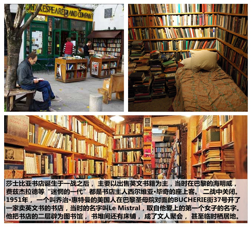 西安书店(吧)体验报告：谁是下一个莎士比亚书店?