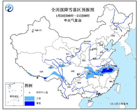 安徽浙江湖北西藏等地有暴雪