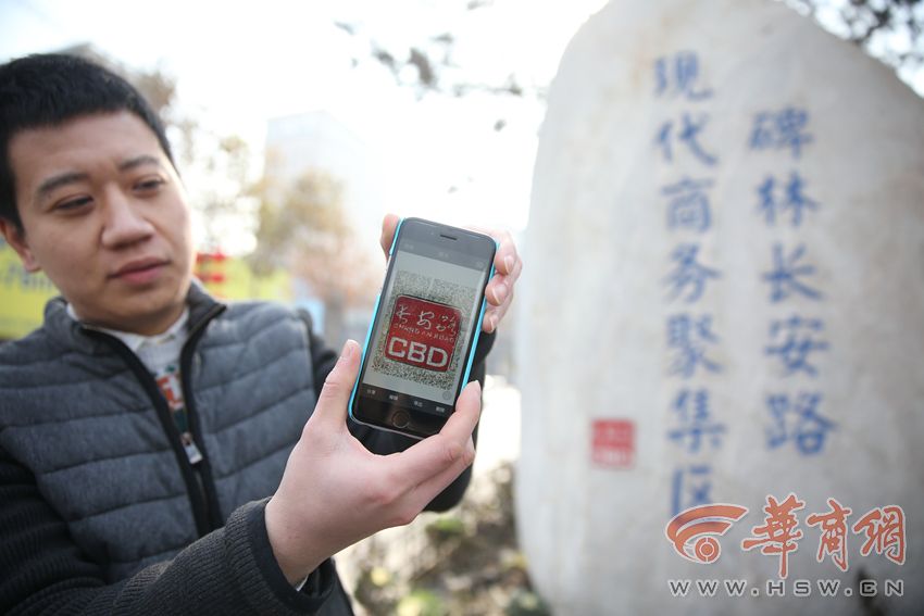 南门至南二环有了免费WiFi 通过APP软件不限流量