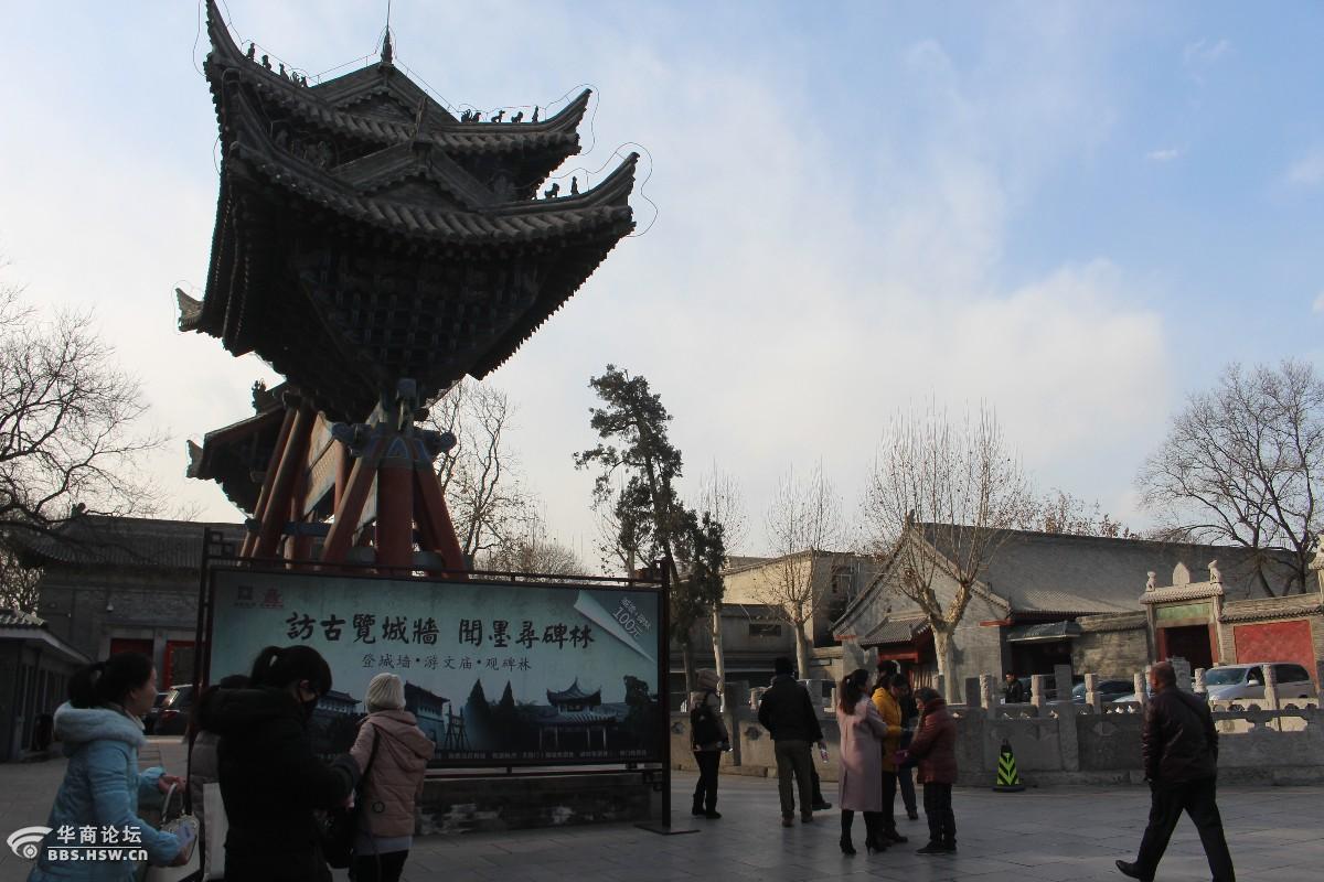 西安书院门【碑林商圈】