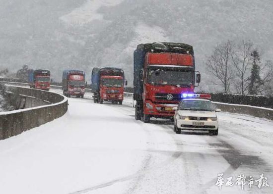 雪断雅西高速