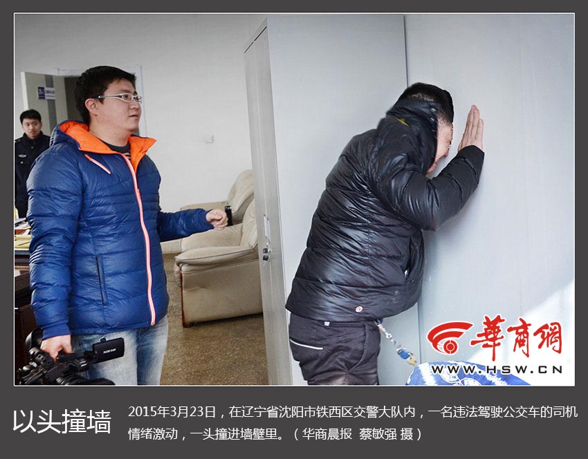14以头撞墙.jpg