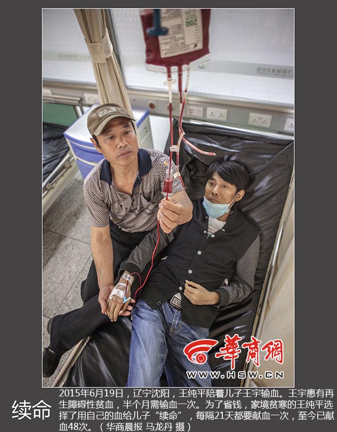 09续命.jpg