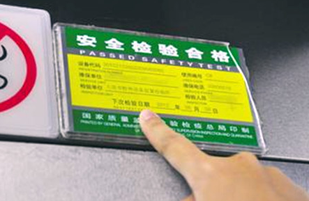 QQ截图20160202155858.png