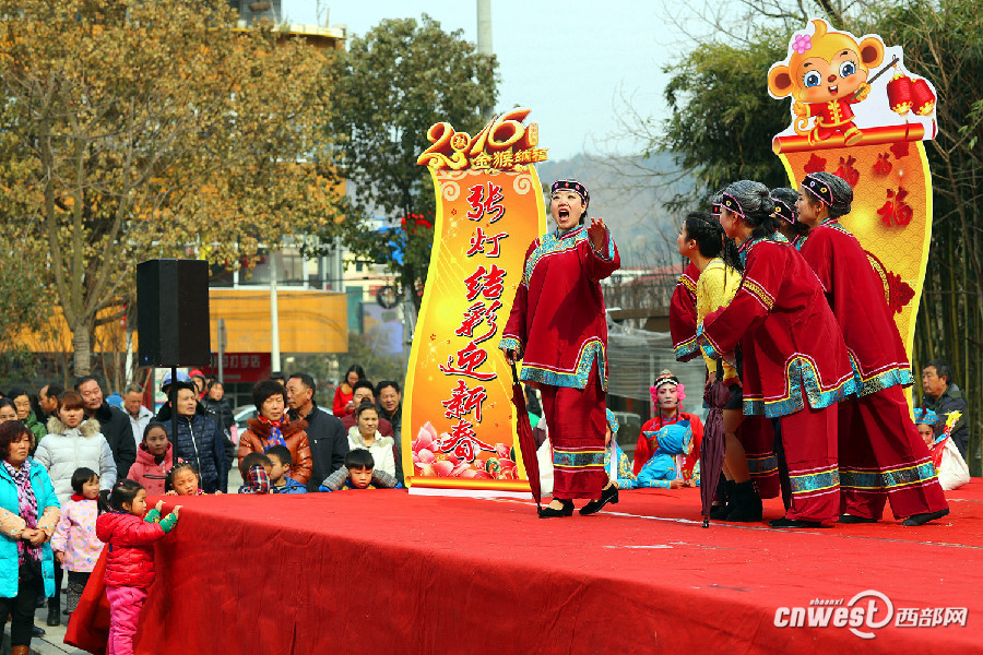 宁陕县欢天喜地迎新年