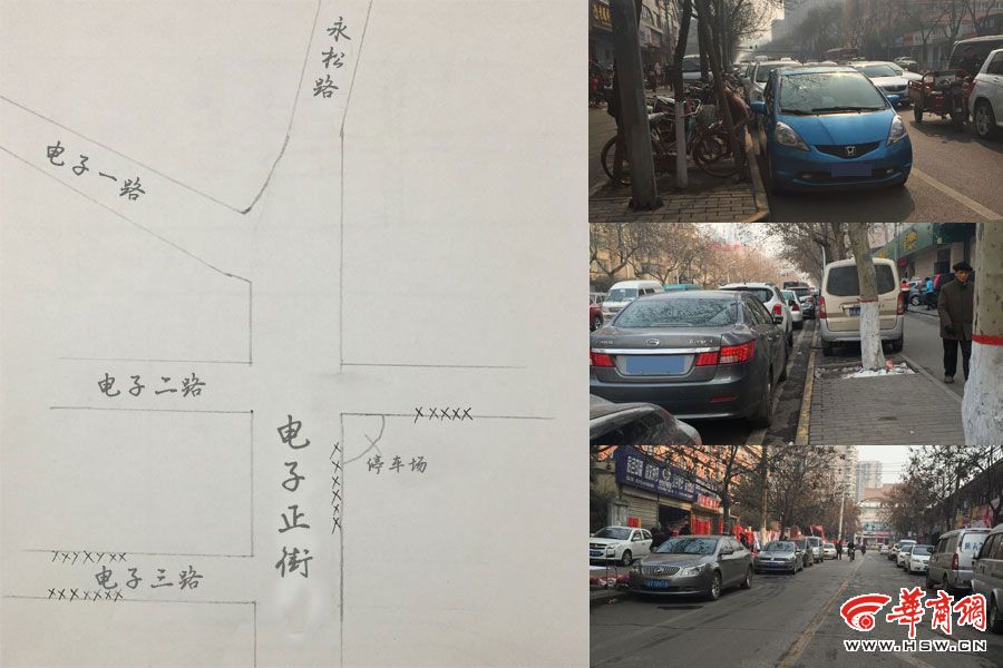 电子城完成.jpg