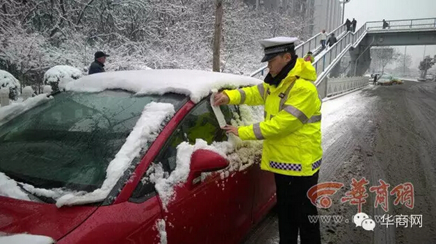 西安交警冒雪贴罚单遭朋友圈疯传 未罚款真相