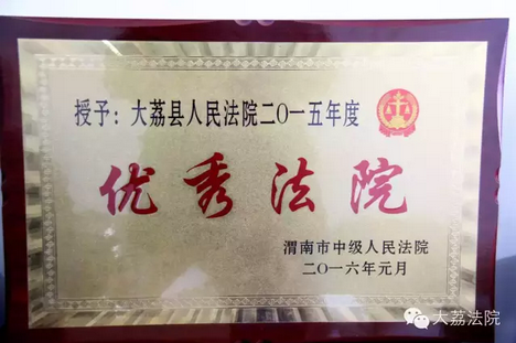 QQ截图20160205122618.png