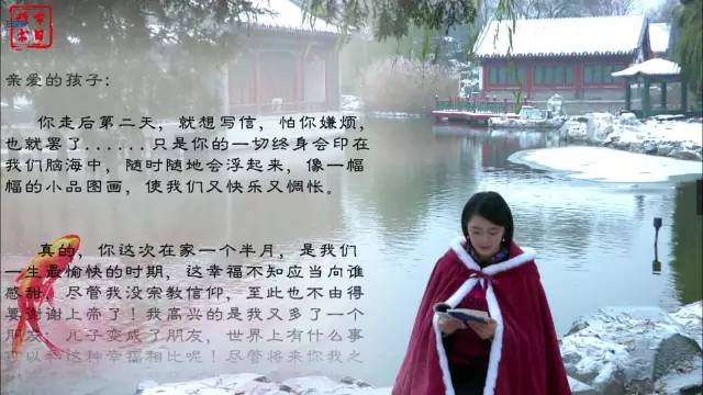 【网络书香·节日读书】春节——家训·家书·家文化
