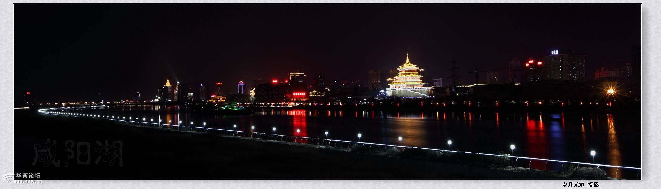 天气晴好,难以抵挡咸阳湖夜景之诱惑