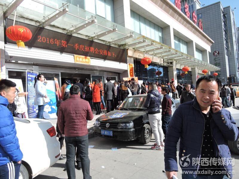 榆林年后首场招聘会真火爆 电子商务类岗位缺