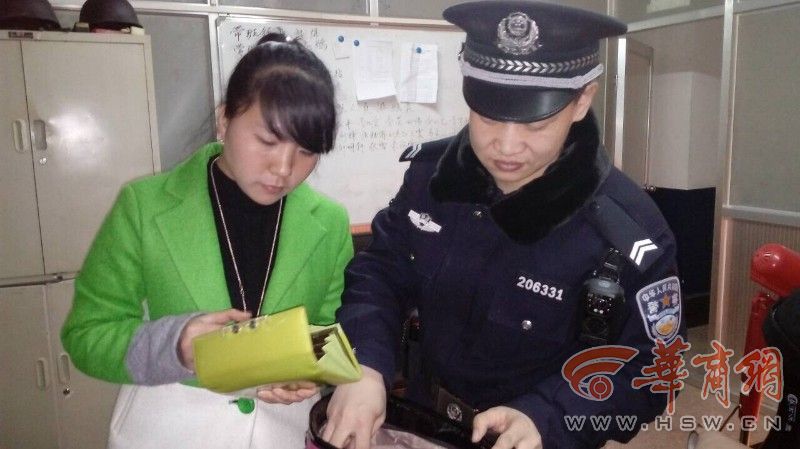 榆林小夫妻闹矛盾妻子怒扔包 老公没捡提包丢失