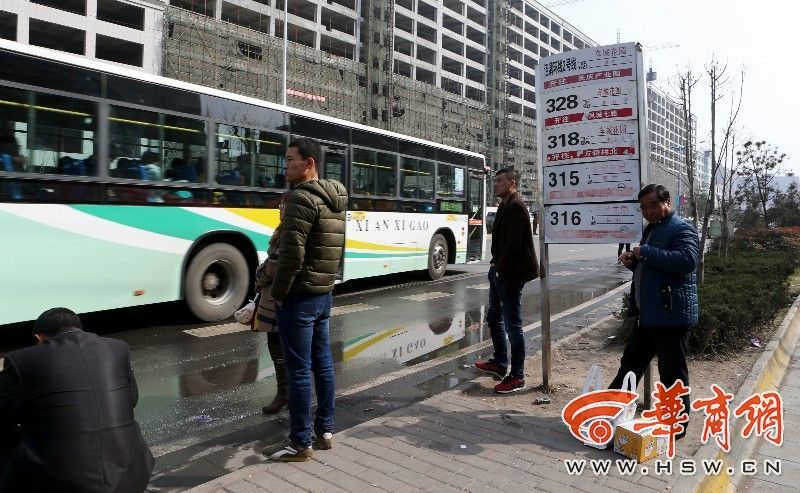 小区免费大巴停运 高陵颐和盛世住户来市区犯难