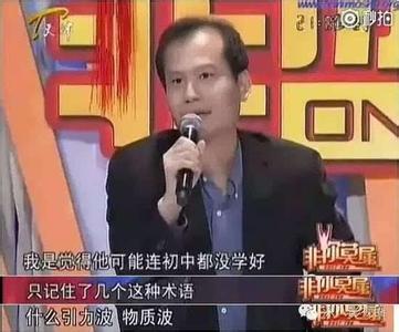 方舟子回应道歉门