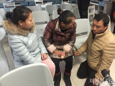 儿子父母