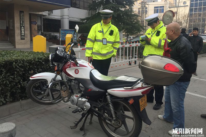 在秦都大队车管所车检 发现网购的摩托车竟是