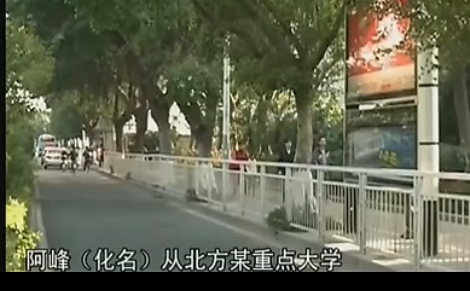 视频截图