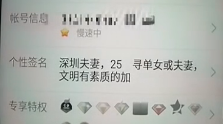 视频截图