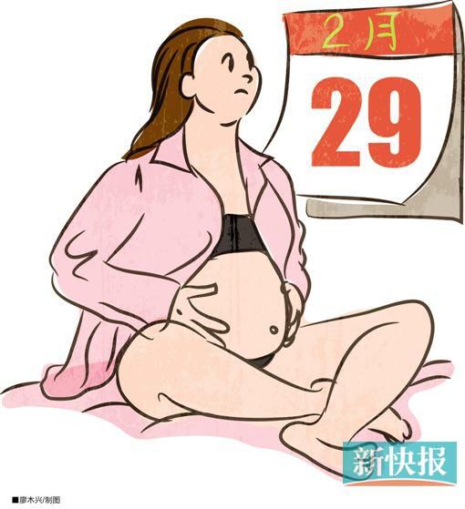 你在2月29日叹着4年一次的生日 等了21年闰八月生日的他还要等36年