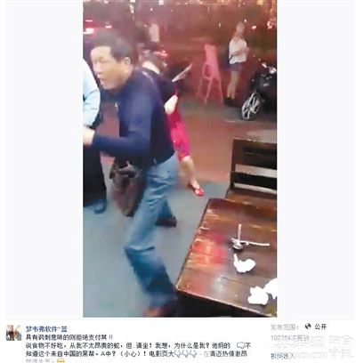 中国游客与店方发生争执 视频截图