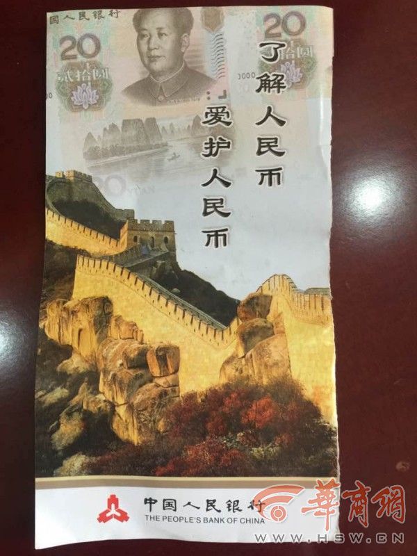 富平一妇女吃饭掏“钱” 惊呆众人 好心路人帮垫付