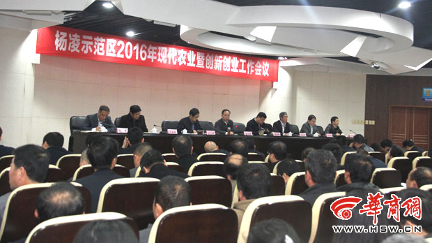 杨凌职业技术学院_杨凌人均收入(3)