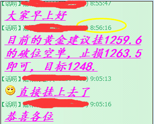 爆破鬼才_爆破专业收入(3)