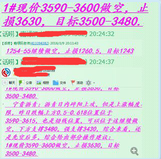 爆破鬼才_爆破专业收入(2)