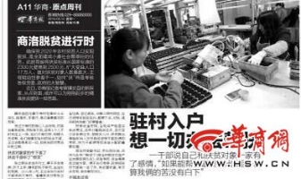 QQ图片20160314083035.jpg