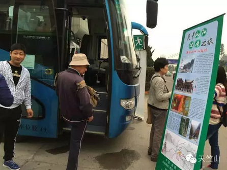 西安-山阳两日游直通车3月26日首发啦|西安|山