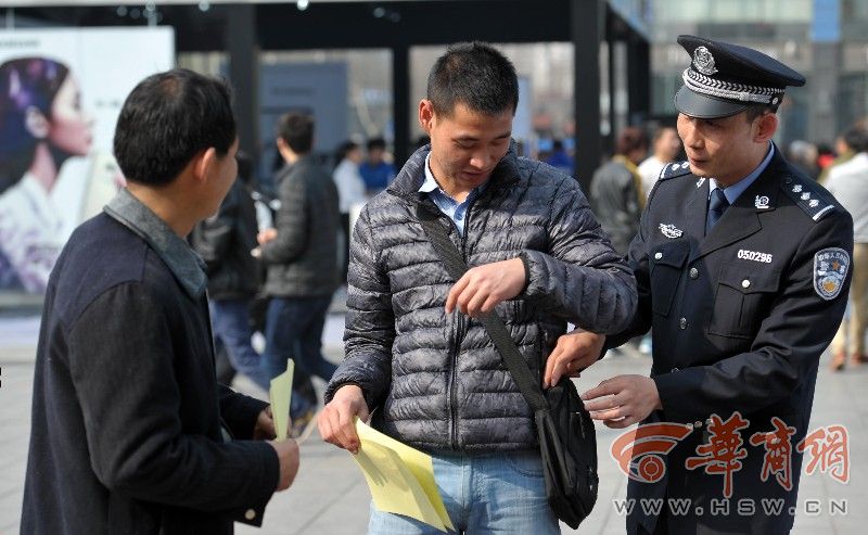 西安民警街头发传单 手把手教市民反扒窍门