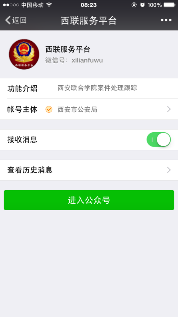 QQ图片20160318081754.png