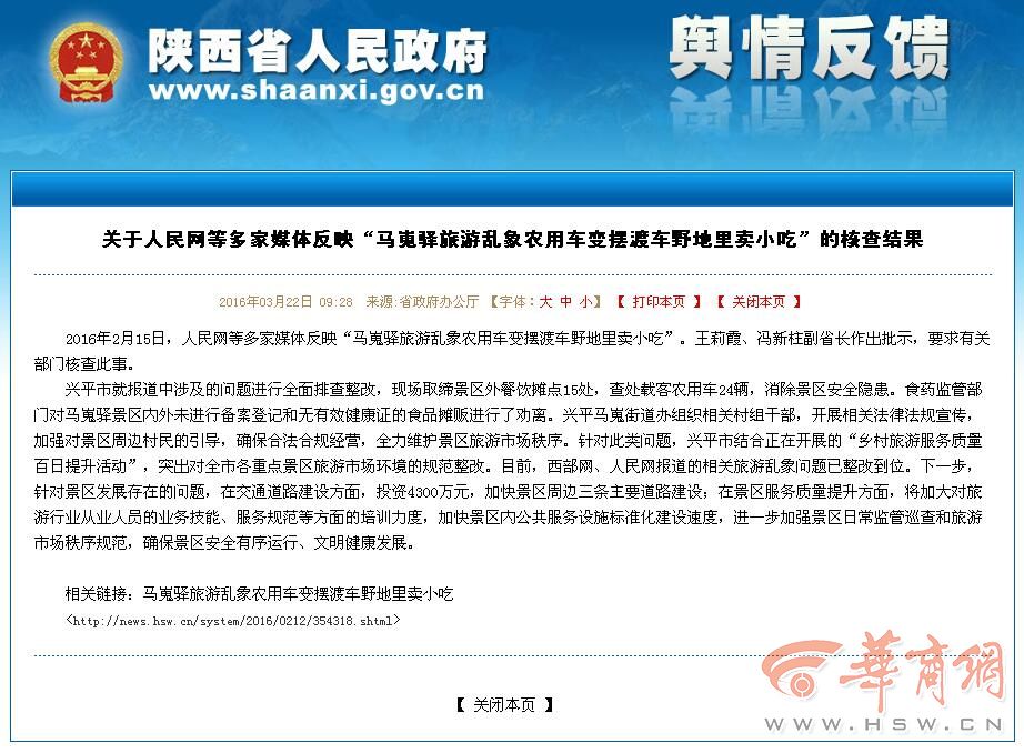 QQ截图20160322104935.jpg