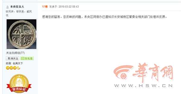 QQ截图20160324143626.jpg